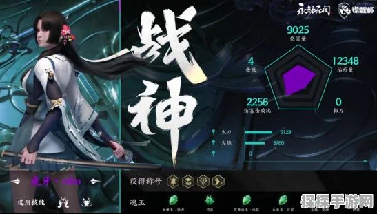 手游资讯，永劫无间三排分差限制调整，竞技体验再升级