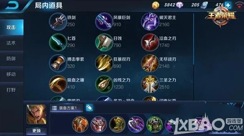 梦塔防手游亚瑟技能全面详解