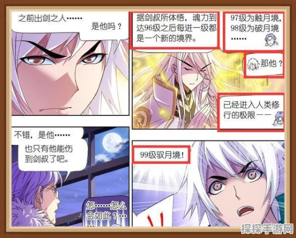 流放之路手游，冰手技能深度解析与版本更新资讯