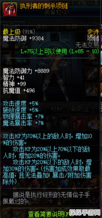 灵魂潮汐热门角色深度剖析，星见亚砂强度全解析