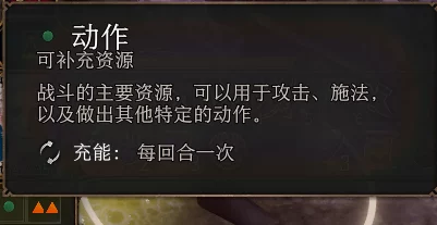 博德之门3高效鉴定物品技巧全揭秘，助你避免鉴定失败的尴尬