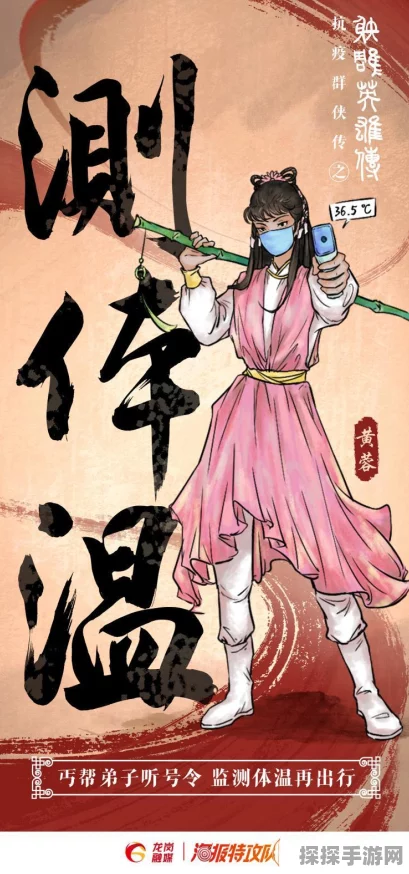 新射雕群侠传之铁血丹心，全新版本震撼来袭，阵容升级再掀武侠热潮