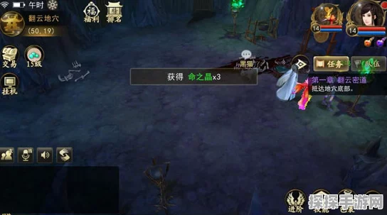 古剑奇谭二手游熔炼系统深度解析与任务攻略
