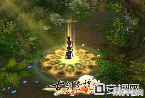 古剑奇谭二手游熔炼系统深度解析与任务攻略