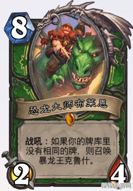 炉石传说新版本猎人卡组大放异彩，为所欲为猎人卡组强势来袭