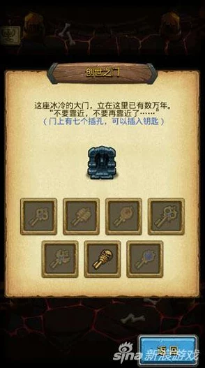 不思议迷宫竞技场高层致胜攻略秘籍深度解析手游资讯