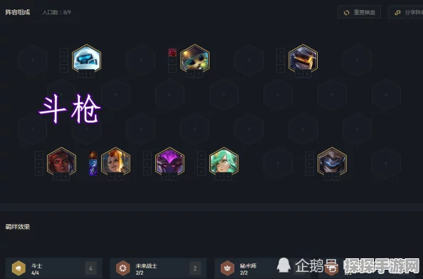 云顶之弈新版本斗破奥枪阵容深度解析与实战指南