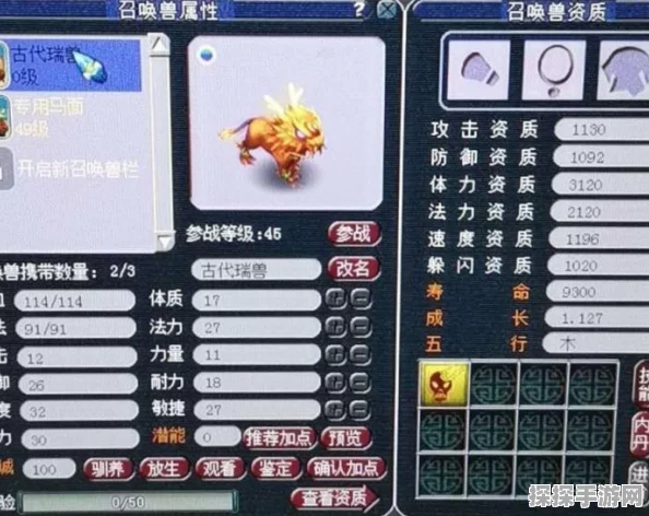 手游资讯，梦幻西游帮派书院开启，助力玩家成长新篇章