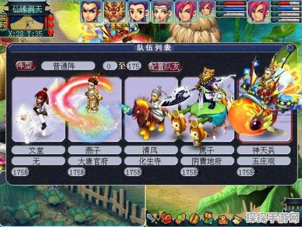 手游资讯，梦幻西游帮派书院开启，助力玩家成长新篇章