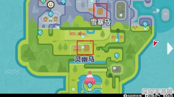 宝可梦剑盾DLC2冠之雪原，探索极寒之地，追寻传说宝可梦
