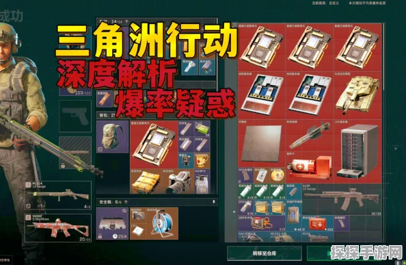 三角洲行动，高概率大金点位全面攻略与深度解析