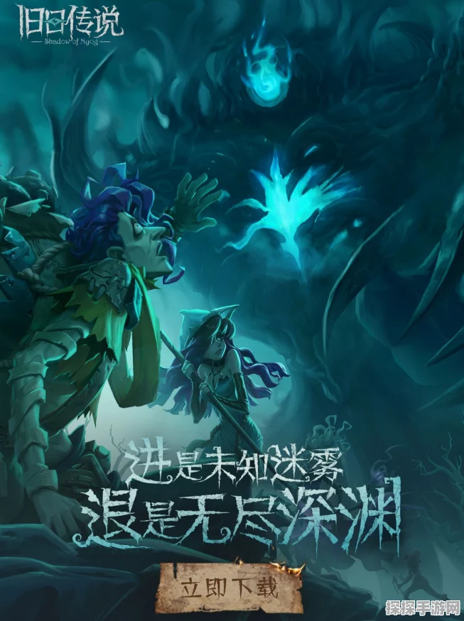 暗黑风新游幽影秘境震撼登场，Roguelike策略回合制免广告畅玩