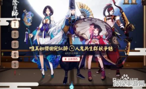 阴阳师联动式神阿香技能全解析