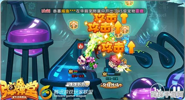 手游资讯，游窝弹弹堂远古竹枪获取攻略