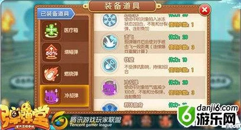 手游资讯，游窝弹弹堂远古竹枪获取攻略