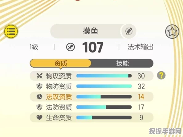 全面解析，一起来捉妖中鲲的捕捉与强度，妖灵鲲技能属性图鉴及高效攻略