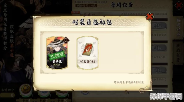 微信仙剑奇侠传兑换码引爆手游界新版本活动预告