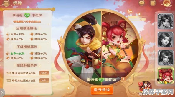 微信仙剑奇侠传兑换码引爆手游界新版本活动预告
