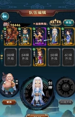 新仙剑奇侠传手游全支线攻略深度解析与近期资讯汇总