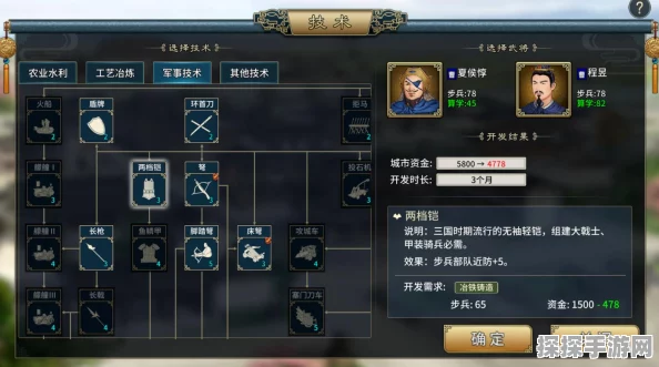 三国志战棋版甘氏阵容搭配深度解析，解锁最强辅助之道