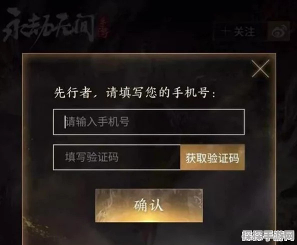 手游资讯，永劫无间火男黑口罩捏脸教程揭秘