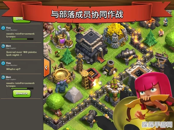部落冲突兵种升级攻略，解锁战力飙升的秘诀