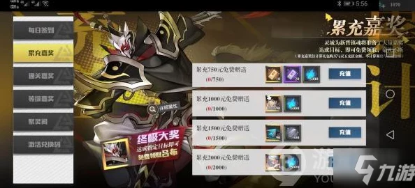 镇魂街，武神躯新手必看！开局角色选择全攻略