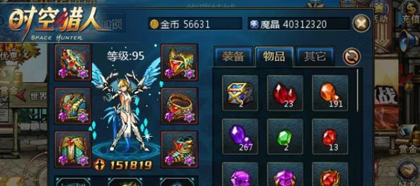 时空猎人战力突破大赛，揭秘9万至10万战力飙升独家策略