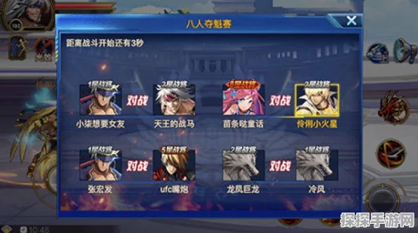 时空猎人战力突破大赛，揭秘9万至10万战力飙升独家策略