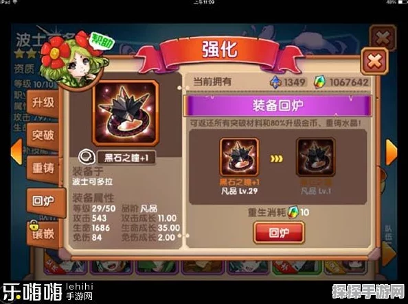 手游资讯，绝区零角色等级突破素材获取全攻略