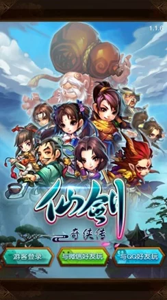 手游资讯，仙剑奇侠传1与仙剑奇侠传3电视剧改编手游对比评测