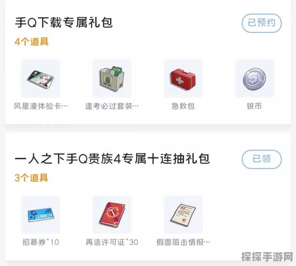 一人之下手游王也保底价格深度解析