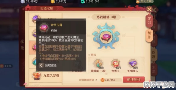 梦幻西游3D快速升至138级最新技巧，高效提升经验值与全面攻略进展解析
