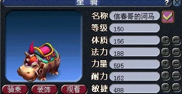 梦幻西游3D快速升至138级最新技巧，高效提升经验值与全面攻略进展解析