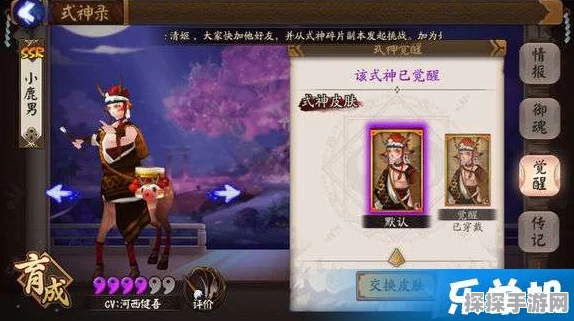 阴阳师手游新玩法揭秘，青吉鬼疾风策略全解析