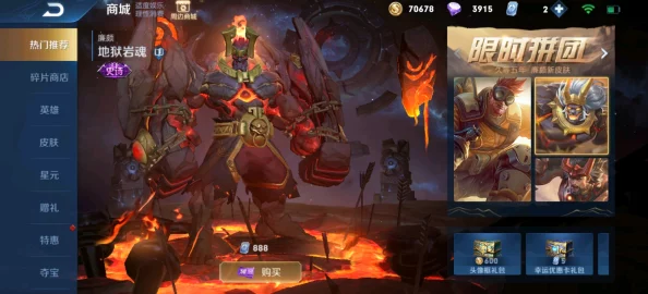 永劫无间红装皮肤大揭秘，新版本更新带来全新视觉盛宴