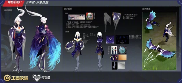 永劫无间红装皮肤大揭秘，新版本更新带来全新视觉盛宴