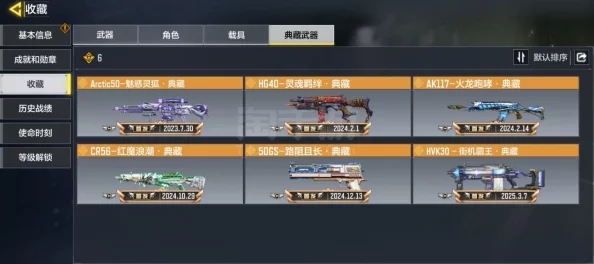 使命召唤手游新版本爆料，乾坤背包激活武器系统全解析