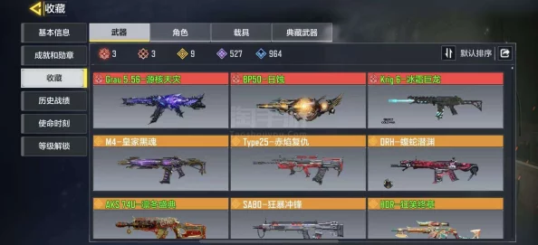 使命召唤手游新版本爆料，乾坤背包激活武器系统全解析