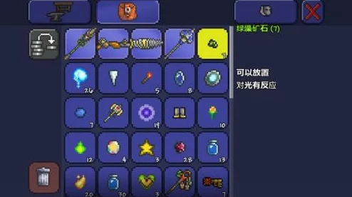 泰拉瑞亚叶绿矿高效挖掘策略与技巧全揭秘