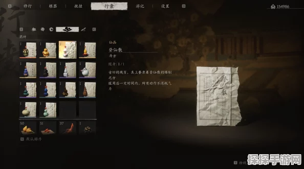 黑神话悟空手游资讯，登仙散丹方最新获取方法与技巧揭秘