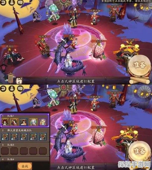 阴阳师手游新版本资讯，队伍预设功能全面解析