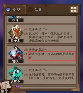 阴阳师手游资讯，独眼小僧高效获取攻略