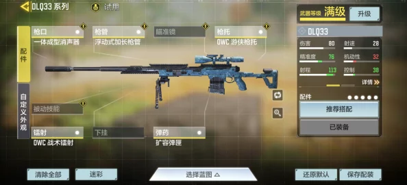 手游资讯，地铁逃生模式中M24枪械性能深度解析及实战应用