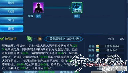 倩女幽魂手游魅者技能搭配全攻略