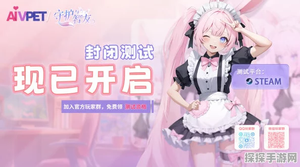 Ai Vpet/守护与智友第二期竞赛圆满落幕，玩家提名闪耀，创作者荣耀加冕