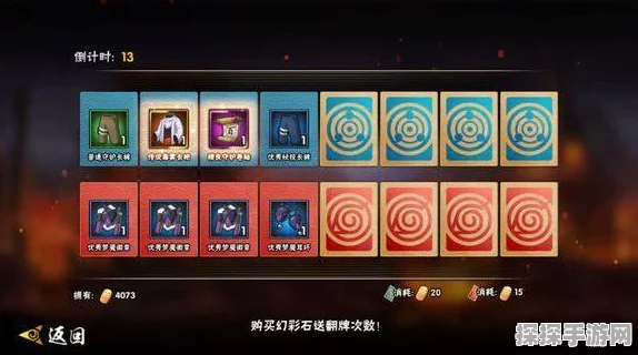 火影忍者手游PVE模式小队突袭通关全攻略