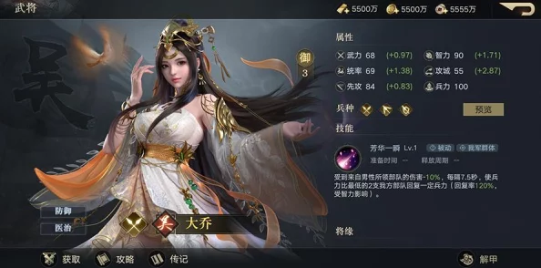 火影忍者手游PVE模式小队突袭通关全攻略