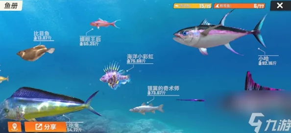 欢乐钓鱼大师，揭秘海蓝之谜的垂钓奥秘