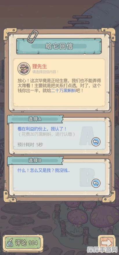 最强蜗牛转服全攻略，条件、步骤与影响深度解析